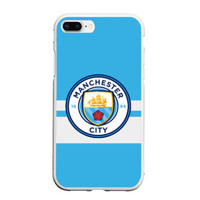 Чехол для iPhone 7Plus/8 Plus матовый с принтом MANCHESTER CITY , Силикон | Область печати: задняя сторона чехла, без боковых панелей | Тематика изображения на принте: british | champion | city | england | etihad | football | logo | manchester | sport | англия | британия | линии | логотип | манчестер | премьер лига | сити | спорт | футбол | чемпион