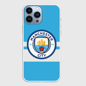 Чехол для iPhone 13 Pro Max с принтом MANCHESTER CITY ,  |  | british | champion | city | england | etihad | football | logo | manchester | sport | англия | британия | линии | логотип | манчестер | премьер лига | сити | спорт | футбол | чемпион