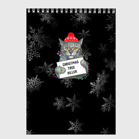 Скетчбук с принтом Новогодний кот , 100% бумага
 | 48 листов, плотность листов — 100 г/м2, плотность картонной обложки — 250 г/м2. Листы скреплены сверху удобной пружинной спиралью | 
