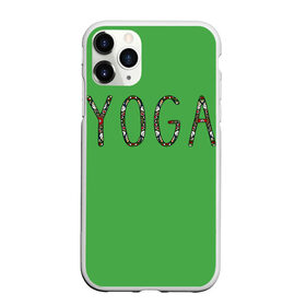 Чехол для iPhone 11 Pro Max матовый с принтом Йога , Силикон |  | зож | иностранные надписи | йога | слова на английском языке | узоры | фитнес.