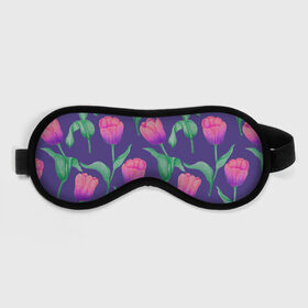 Маска для сна 3D с принтом Тюльпаны на фиолетовом фоне , внешний слой — 100% полиэфир, внутренний слой — 100% хлопок, между ними — поролон |  | Тематика изображения на принте: зеленый | листья | любовь | паттерн | праздник | природа | растения | розовый | романтика | тюльпаны | узор | фиолетовый | цветы
