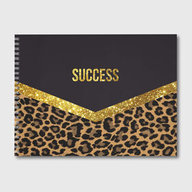 Альбом для рисования с принтом Success , 100% бумага
 | матовая бумага, плотность 200 мг. | Тематика изображения на принте: success | swag | блеск | блестки | китч | леопард | леопардовый принт | понты | успех | успешные люди | фрик