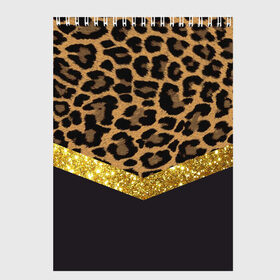 Скетчбук с принтом Леопардовый принт , 100% бумага
 | 48 листов, плотность листов — 100 г/м2, плотность картонной обложки — 250 г/м2. Листы скреплены сверху удобной пружинной спиралью | Тематика изображения на принте: success | swagg | блеск | блестки | животнй принт | золотистый | золото | золотой | леопард | леопардовый принт | понты | тигровый