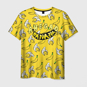 Мужская футболка 3D с принтом AHEGAO (banana) , 100% полиэфир | прямой крой, круглый вырез горловины, длина до линии бедер | ahegao | banana | o face | аниме | термин | физиономия | япония
