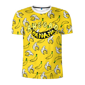 Мужская футболка 3D спортивная с принтом AHEGAO (banana) , 100% полиэстер с улучшенными характеристиками | приталенный силуэт, круглая горловина, широкие плечи, сужается к линии бедра | ahegao | banana | o face | аниме | термин | физиономия | япония