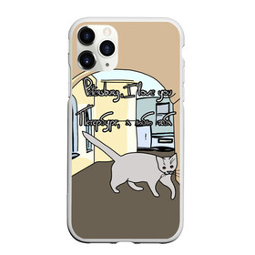 Чехол для iPhone 11 Pro Max матовый с принтом Петербургский кот , Силикон |  | кот | кошки | петербург | питерские дворы | романтика | санкт петербург | я люблю тебя
