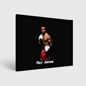 Холст прямоугольный с принтом Roy Jones , 100% ПВХ |  | boxer | boxing | great boxer | roy jones | roy jones lettering | roy jones print | бокс | боксер | великий боксер | надпись roy jones | принт roy jones | рой джонс