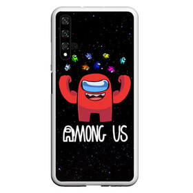 Чехол для Honor 20 с принтом AMONG US , Силикон | Область печати: задняя сторона чехла, без боковых панелей | among us | impostor | амонг ас | игра | космический | космический корабль | космонавт | космос | мем | предатель | среди нас | экшен