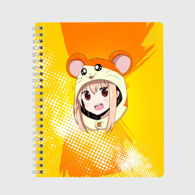 Тетрадь с принтом Hamtaro Himouto! , 100% бумага | 48 листов, плотность листов — 60 г/м2, плотность картонной обложки — 250 г/м2. Листы скреплены сбоку удобной пружинной спиралью. Уголки страниц и обложки скругленные. Цвет линий — светло-серый
 | 