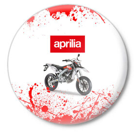 Значок с принтом Aprilia (Z) ,  металл | круглая форма, металлическая застежка в виде булавки | aprilia | aprilia racing | bike | moto | motocycle | sportmotorcycle | априлия | мото | мотоспорт