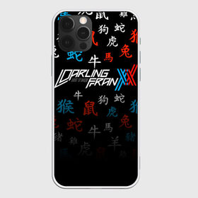 Чехол для iPhone 12 Pro Max с принтом DARLING IN THE FRANXX , Силикон |  | anime | darling the franxx | zero two | аниме | зеро 2. | мило во франсе | милый аниме | милый во франсе | ре зеро