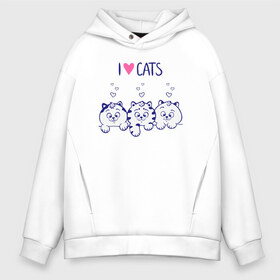 Мужское худи Oversize хлопок с принтом I love cats , френч-терри — 70% хлопок, 30% полиэстер. Мягкий теплый начес внутри —100% хлопок | боковые карманы, эластичные манжеты и нижняя кромка, капюшон на магнитной кнопке | Тематика изображения на принте: cat | cats | i love | i love cats | love | love cats | three cats | кот | котенок | коты | котята | котята сердечки | кошки сердечки | люблю котов | люблю кошек | сердечки | три кота | три котенка | три кошки | я люблю