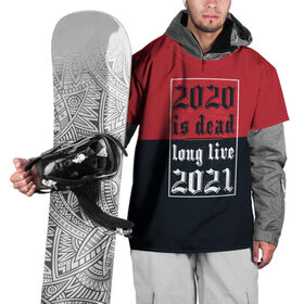 Накидка на куртку 3D с принтом 2020 is Dead! Long Live 2021! , 100% полиэстер |  | 
