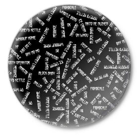 Значок с принтом Kizaru Translation (Z) ,  металл | круглая форма, металлическая застежка в виде булавки | haunted family | kizaru | music | rap | гангста | кизару | нечипорeнко | реп | репер | рэп | рэпер | хип хоп
