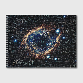 Альбом для рисования с принтом Формула Вселенной , 100% бумага
 | матовая бумага, плотность 200 мг. | Тематика изображения на принте: альберт эйнштейн | астрономия | звезды | космос | наука | небо | созвездия | теория большого взрыва | формулы | эйнштейн