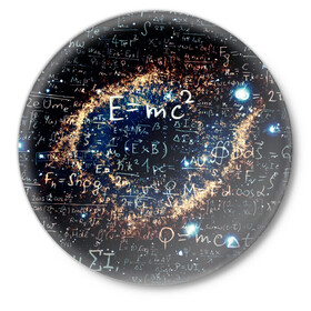 Значок с принтом Формула Вселенной ,  металл | круглая форма, металлическая застежка в виде булавки | альберт эйнштейн | астрономия | звезды | космос | наука | небо | созвездия | теория большого взрыва | формулы | эйнштейн