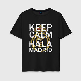 Женская футболка хлопок Oversize с принтом K C a HALA MADRID , 100% хлопок | свободный крой, круглый ворот, спущенный рукав, длина до линии бедер
 | and | calm | champions | football | hala | keep | madrid | real | real madrid | soccer | spain | uefa | world cup | ла лига | лига чемпионов | мадрид | реал | реал мадрид | футбол