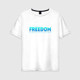 Женская футболка хлопок Oversize с принтом Freedom , 100% хлопок | свободный крой, круглый ворот, спущенный рукав, длина до линии бедер
 | freedom | надпись | свобода | фриман | человек