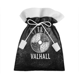 Подарочный 3D мешок с принтом Till Valhall , 100% полиэстер | Размер: 29*39 см | вальхалла | викинг | символ | скандинавия | топор | щит | язычество