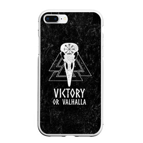 Чехол для iPhone 7Plus/8 Plus матовый с принтом Victory or Valhalla , Силикон | Область печати: задняя сторона чехла, без боковых панелей | вальхалла | викинг | ворон | символ | скандинавия | череп | язычество