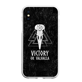 Чехол для iPhone XS Max матовый с принтом Victory or Valhalla , Силикон | Область печати: задняя сторона чехла, без боковых панелей | Тематика изображения на принте: вальхалла | викинг | ворон | символ | скандинавия | череп | язычество