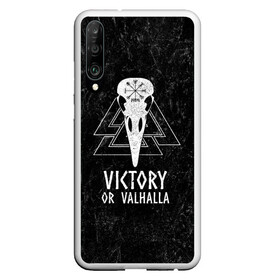 Чехол для Honor P30 с принтом Victory or Valhalla , Силикон | Область печати: задняя сторона чехла, без боковых панелей | Тематика изображения на принте: вальхалла | викинг | ворон | символ | скандинавия | череп | язычество