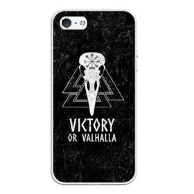 Чехол для iPhone 5/5S матовый с принтом Victory or Valhalla , Силикон | Область печати: задняя сторона чехла, без боковых панелей | Тематика изображения на принте: вальхалла | викинг | ворон | символ | скандинавия | череп | язычество