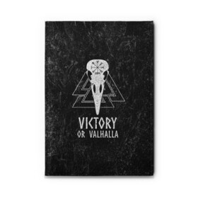 Обложка для автодокументов с принтом Victory or Valhalla , натуральная кожа |  размер 19,9*13 см; внутри 4 больших “конверта” для документов и один маленький отдел — туда идеально встанут права | вальхалла | викинг | ворон | символ | скандинавия | череп | язычество