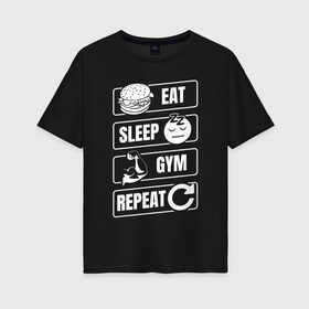 Женская футболка хлопок Oversize с принтом Eat Sleep Gym Repeat , 100% хлопок | свободный крой, круглый ворот, спущенный рукав, длина до линии бедер
 | eat sleep | gym repeat | бодибилдинг | качалка | мотивация | спорт | фитнес