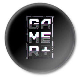 Значок с принтом Gamer ,  металл | круглая форма, металлическая застежка в виде булавки | glitch | глитч | киберпанк | футуристичный