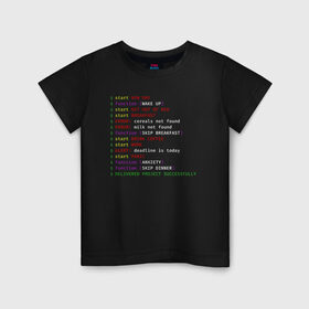 Детская футболка хлопок с принтом День Программиста , 100% хлопок | круглый вырез горловины, полуприлегающий силуэт, длина до линии бедер | день | дэдлайн | кодер | мем | программист | разработчик | расписание