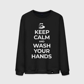 Мужской свитшот хлопок с принтом Keep Calm and Wash Your Hands , 100% хлопок |  | keep calm | защита | коронавирус | мойте руки | самоизоляция | стоп ковид