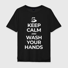 Мужская футболка хлопок Oversize с принтом Keep Calm and Wash Your Hands , 100% хлопок | свободный крой, круглый ворот, “спинка” длиннее передней части | keep calm | защита | коронавирус | мойте руки | самоизоляция | стоп ковид