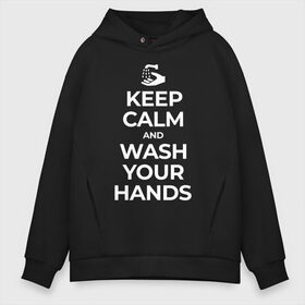 Мужское худи Oversize хлопок с принтом Keep Calm and Wash Your Hands , френч-терри — 70% хлопок, 30% полиэстер. Мягкий теплый начес внутри —100% хлопок | боковые карманы, эластичные манжеты и нижняя кромка, капюшон на магнитной кнопке | Тематика изображения на принте: keep calm | защита | коронавирус | мойте руки | самоизоляция | стоп ковид