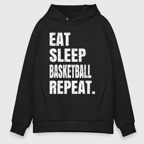 Мужское худи Oversize хлопок с принтом EAT SLEEP BASKETBALL REPEAT , френч-терри — 70% хлопок, 30% полиэстер. Мягкий теплый начес внутри —100% хлопок | боковые карманы, эластичные манжеты и нижняя кромка, капюшон на магнитной кнопке | Тематика изображения на принте: basketball | bulls.miami | cavaliers | chicago | cleveland | clippers | eat | lakers | los angeles | nba | repeat | sleep | sport | sports | баскетбол | нба | спорт