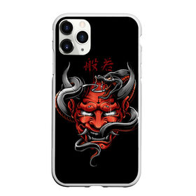 Чехол для iPhone 11 Pro Max матовый с принтом Хання , Силикон |  | 2077 | art | blood | cyber | cyberpunk | dead | death | demon | japan | mask | ninja | oni | samurai | shadow | shogun | tokyo | warior | арт | воин | война | демон | катана | кибер | киберпанк | кровь | маска | мертвый | ниндзя | путь | самурай