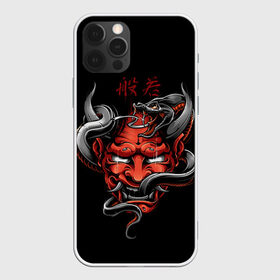 Чехол для iPhone 12 Pro Max с принтом Хання , Силикон |  | 2077 | art | blood | cyber | cyberpunk | dead | death | demon | japan | mask | ninja | oni | samurai | shadow | shogun | tokyo | warior | арт | воин | война | демон | катана | кибер | киберпанк | кровь | маска | мертвый | ниндзя | путь | самурай