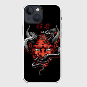 Чехол для iPhone 13 mini с принтом Хання ,  |  | 2077 | art | blood | cyber | cyberpunk | dead | death | demon | japan | mask | ninja | oni | samurai | shadow | shogun | tokyo | warior | арт | воин | война | демон | катана | кибер | киберпанк | кровь | маска | мертвый | ниндзя | путь | самурай