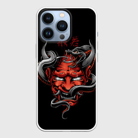 Чехол для iPhone 13 Pro с принтом Хання ,  |  | Тематика изображения на принте: 2077 | art | blood | cyber | cyberpunk | dead | death | demon | japan | mask | ninja | oni | samurai | shadow | shogun | tokyo | warior | арт | воин | война | демон | катана | кибер | киберпанк | кровь | маска | мертвый | ниндзя | путь | самурай