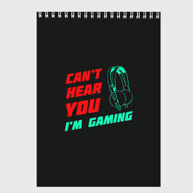 Скетчбук с принтом Cant Hear You Im Gaming , 100% бумага
 | 48 листов, плотность листов — 100 г/м2, плотность картонной обложки — 250 г/м2. Листы скреплены сверху удобной пружинной спиралью | видеоигры | наушники | не могу говорить | не слышу