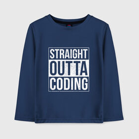 Детский лонгслив хлопок с принтом Straight Outta Coding , 100% хлопок | круглый вырез горловины, полуприлегающий силуэт, длина до линии бедер | straight outta | кодер | мем | программист | разработчик