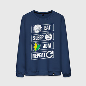 Мужской свитшот хлопок с принтом Eat Sleep JDM Repeat , 100% хлопок |  | eat sleep | jdm | jdm repeat | классика | тюнинг | япония