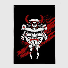 Постер с принтом Самурай Маска , 100% бумага
 | бумага, плотность 150 мг. Матовая, но за счет высокого коэффициента гладкости имеет небольшой блеск и дает на свету блики, но в отличии от глянцевой бумаги не покрыта лаком | cyberpunk 2077 | ninja | samurai | киберпанк | маска самурая | путь война | самурай | сёгун | семь самураев | токио | чёрный самурай | японский самурай