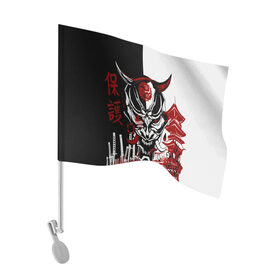 Флаг для автомобиля с принтом Самурай Samurai , 100% полиэстер | Размер: 30*21 см | cyberpunk 2077 | ninja | samurai | киберпанк | маска самурая | путь война | самурай | сёгун | семь самураев | токио | чёрный самурай | японский самурай
