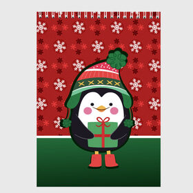 Скетчбук с принтом Пингвин. Новый год , 100% бумага
 | 48 листов, плотность листов — 100 г/м2, плотность картонной обложки — 250 г/м2. Листы скреплены сверху удобной пружинной спиралью | зима | новый год | паттерн | пингвин | подарок | праздник | снежинки