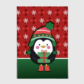 Постер с принтом Пингвин. Новый год , 100% бумага
 | бумага, плотность 150 мг. Матовая, но за счет высокого коэффициента гладкости имеет небольшой блеск и дает на свету блики, но в отличии от глянцевой бумаги не покрыта лаком | зима | новый год | паттерн | пингвин | подарок | праздник | снежинки