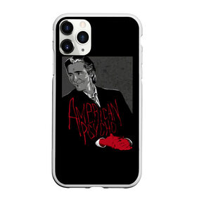 Чехол для iPhone 11 Pro матовый с принтом Американский психопат , Силикон |  | american psycho | christian bale | film | американский психопат | кристиан бэйл | фильм | фильмы