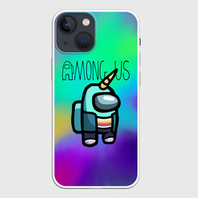 Чехол для iPhone 13 mini с принтом Among Us Unicorn (Z) ,  |  | among us | among us 2 | amongus | impostor | innersloth | medbay | sus | unicorn | аманг ас | амонгас | амонгус | единорог | импостор | предатель | самозванец | среди нас