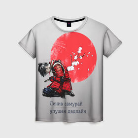 Женская футболка 3D с принтом Ленив самурай - упушен дедлайн , 100% полиэфир ( синтетическое хлопкоподобное полотно) | прямой крой, круглый вырез горловины, длина до линии бедер | путь самурая | самурай  с надписями | самурай  с принтом | самурай мерч | самурай с текстом | самурай смешные надписи | харакири | японский самурай