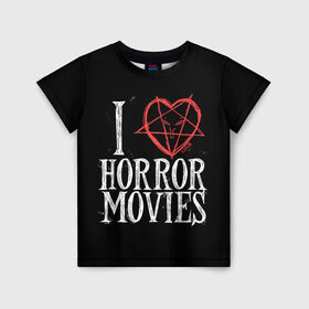 Детская футболка 3D с принтом I Love Horror Movies , 100% гипоаллергенный полиэфир | прямой крой, круглый вырез горловины, длина до линии бедер, чуть спущенное плечо, ткань немного тянется | 666 | blood | dracula | horror | i | inside | love | movies | pentagram | scream | vampire | вампир | внутри | дракула | древний | крик | кровь | люблю | пентаграмма | ужасы | фильмы | хоррор | я